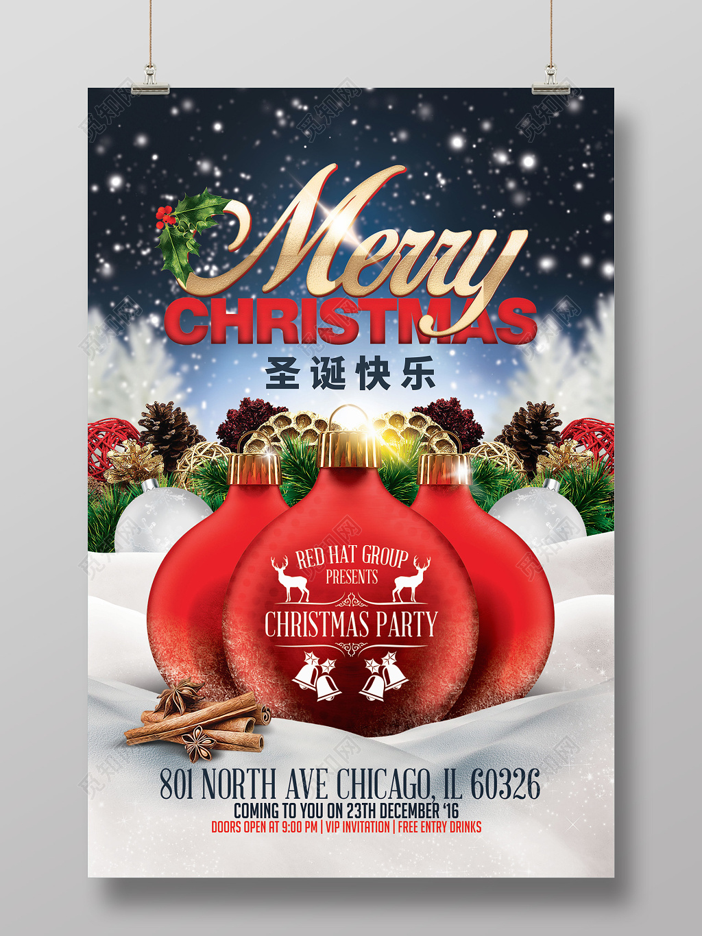 时尚创意平安夜圣诞节促销装饰海报