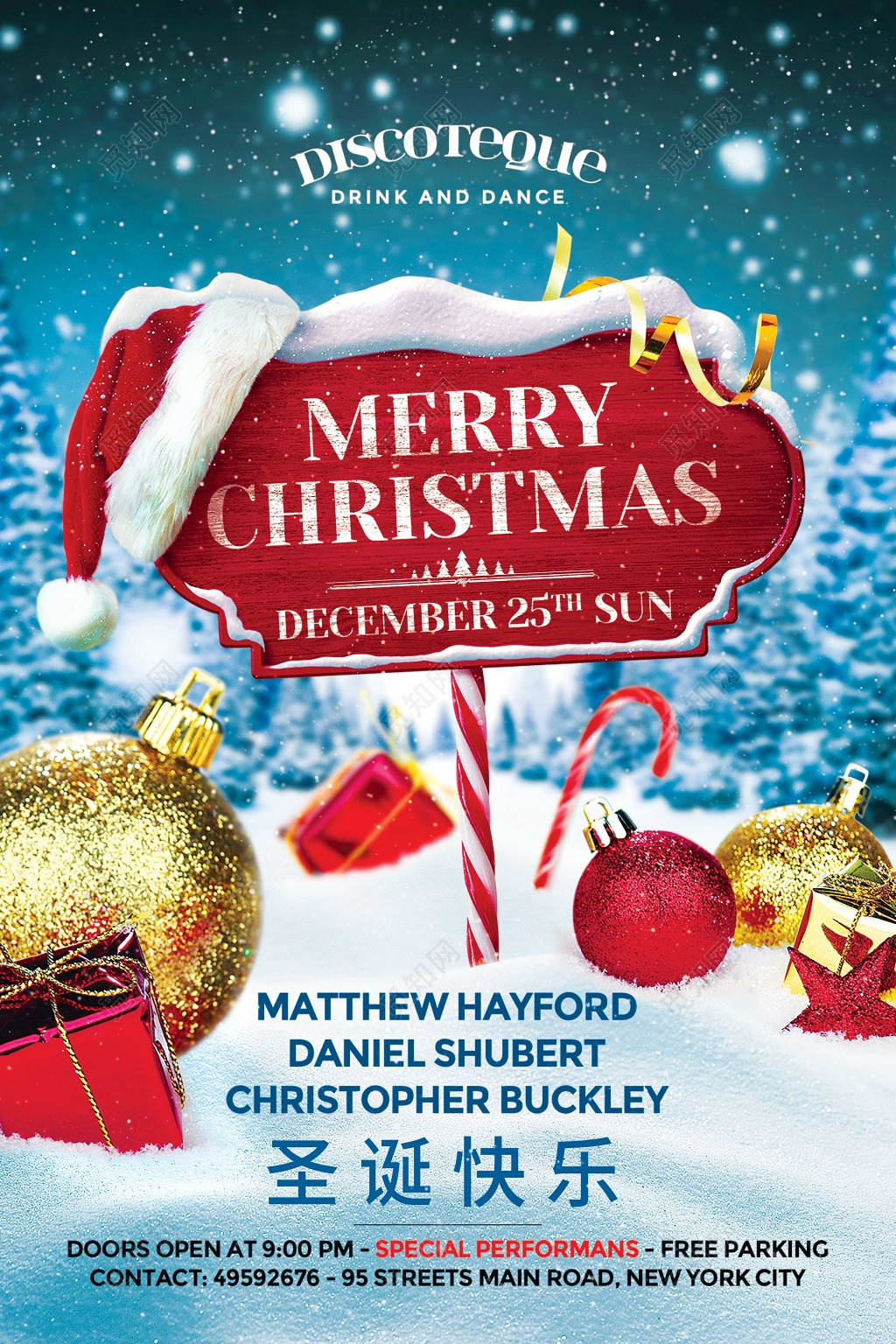 创意时尚路标平安夜圣诞节促销海报