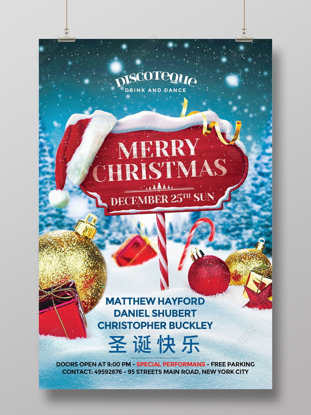 创意时尚路标平安夜圣诞节促销海报