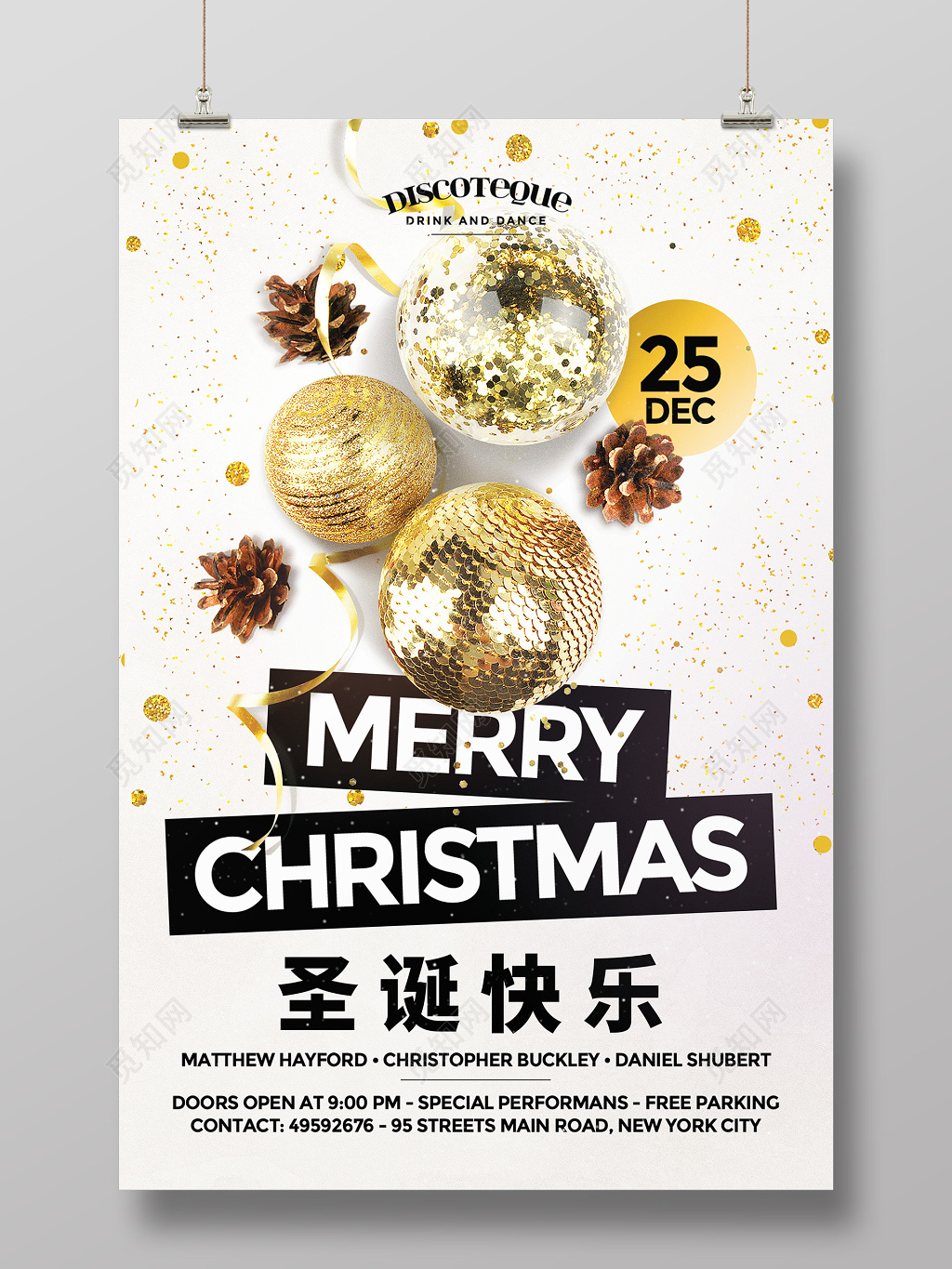 创意时尚金色平安夜圣诞节促销海报