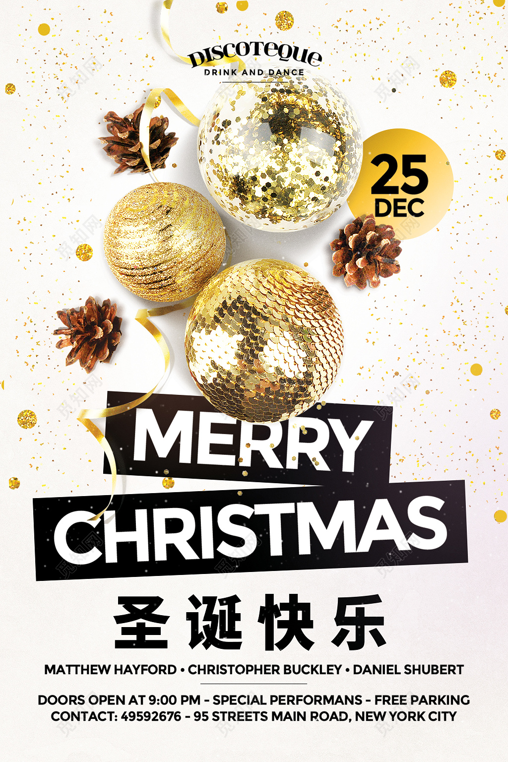 创意时尚金色平安夜圣诞节促销海报