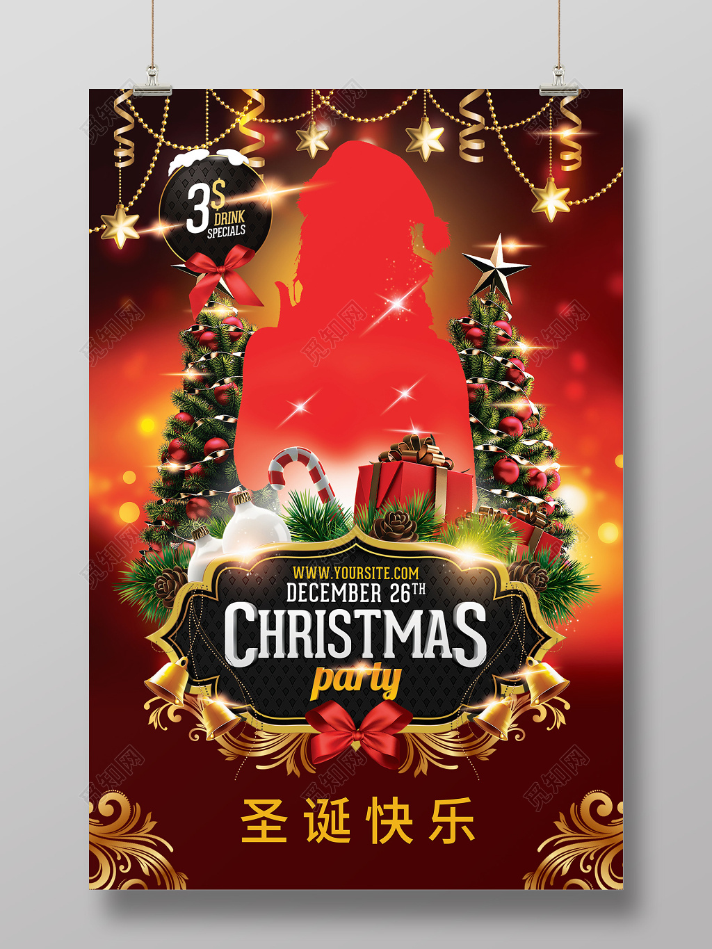 时尚创意红色剪影平安夜圣诞节促销海报