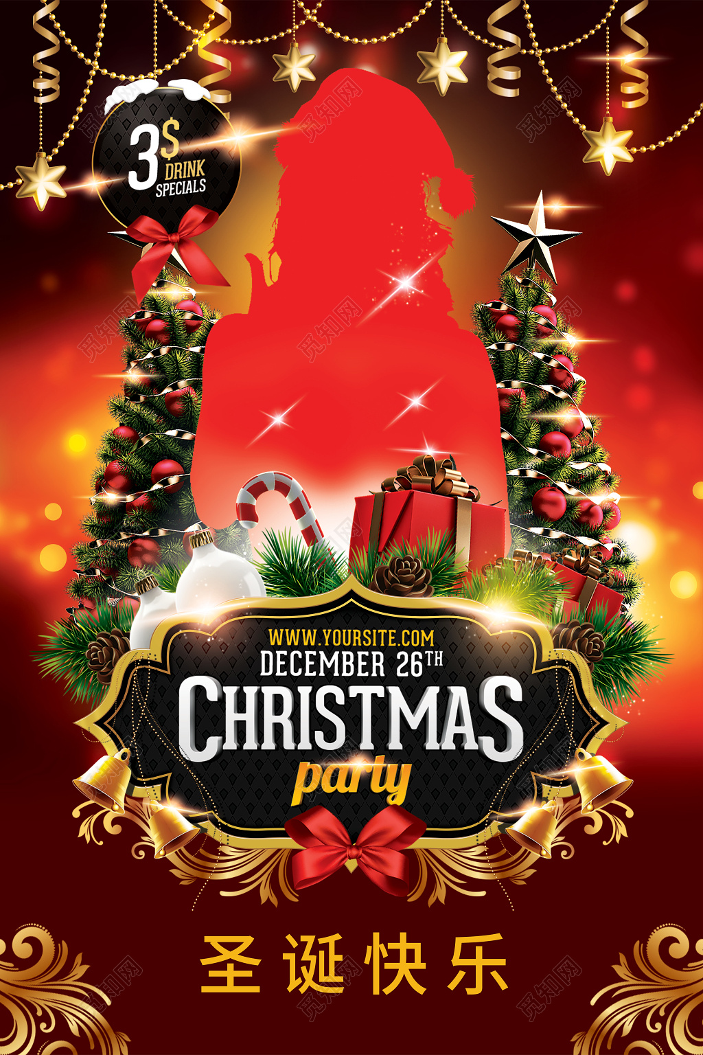 时尚创意红色剪影平安夜圣诞节促销海报