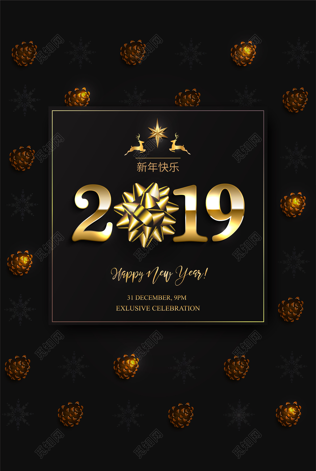 黑色简约2019新年过年春节猪年节日促销海报