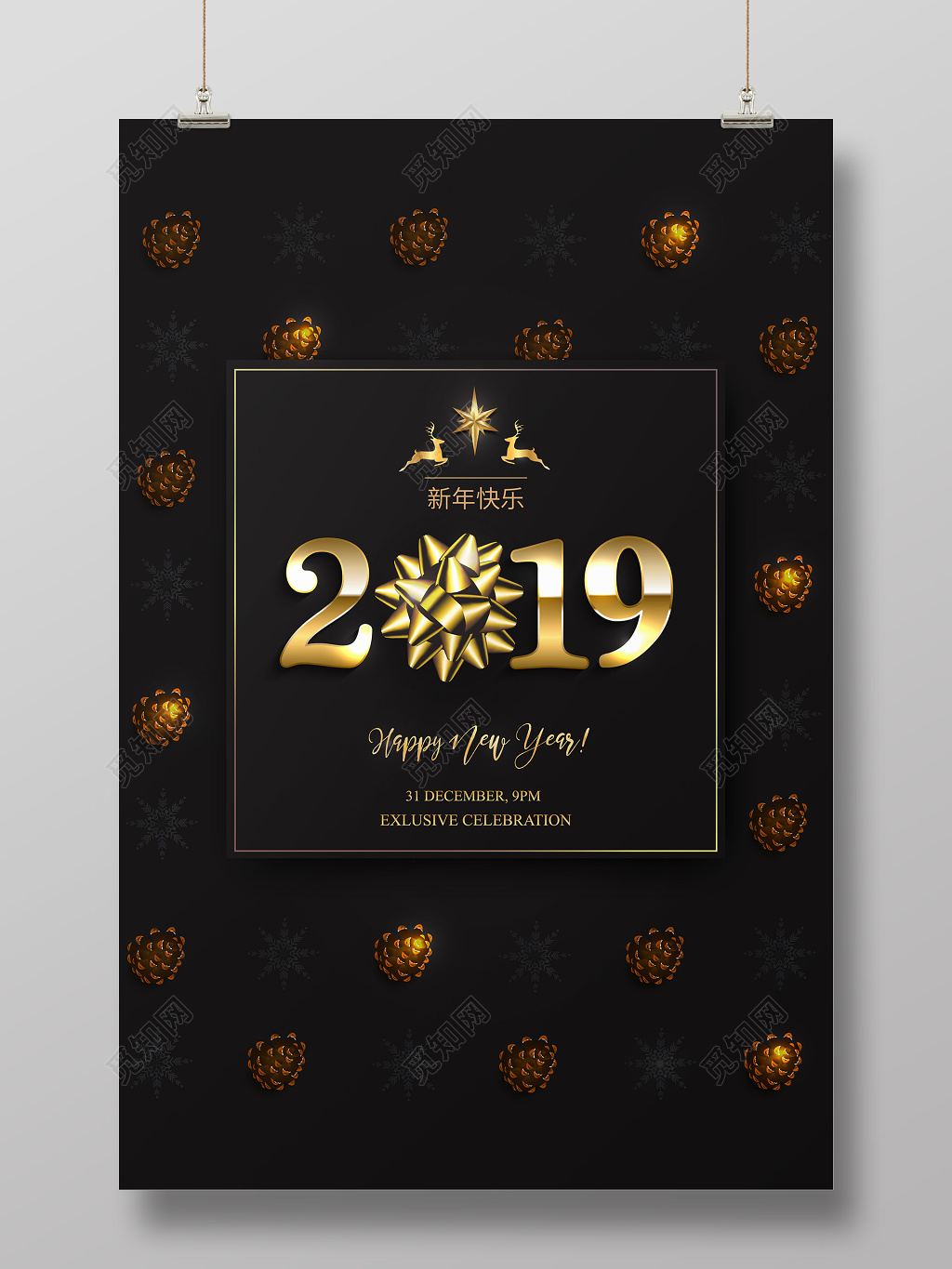 黑色简约2019新年过年春节猪年节日促销海报