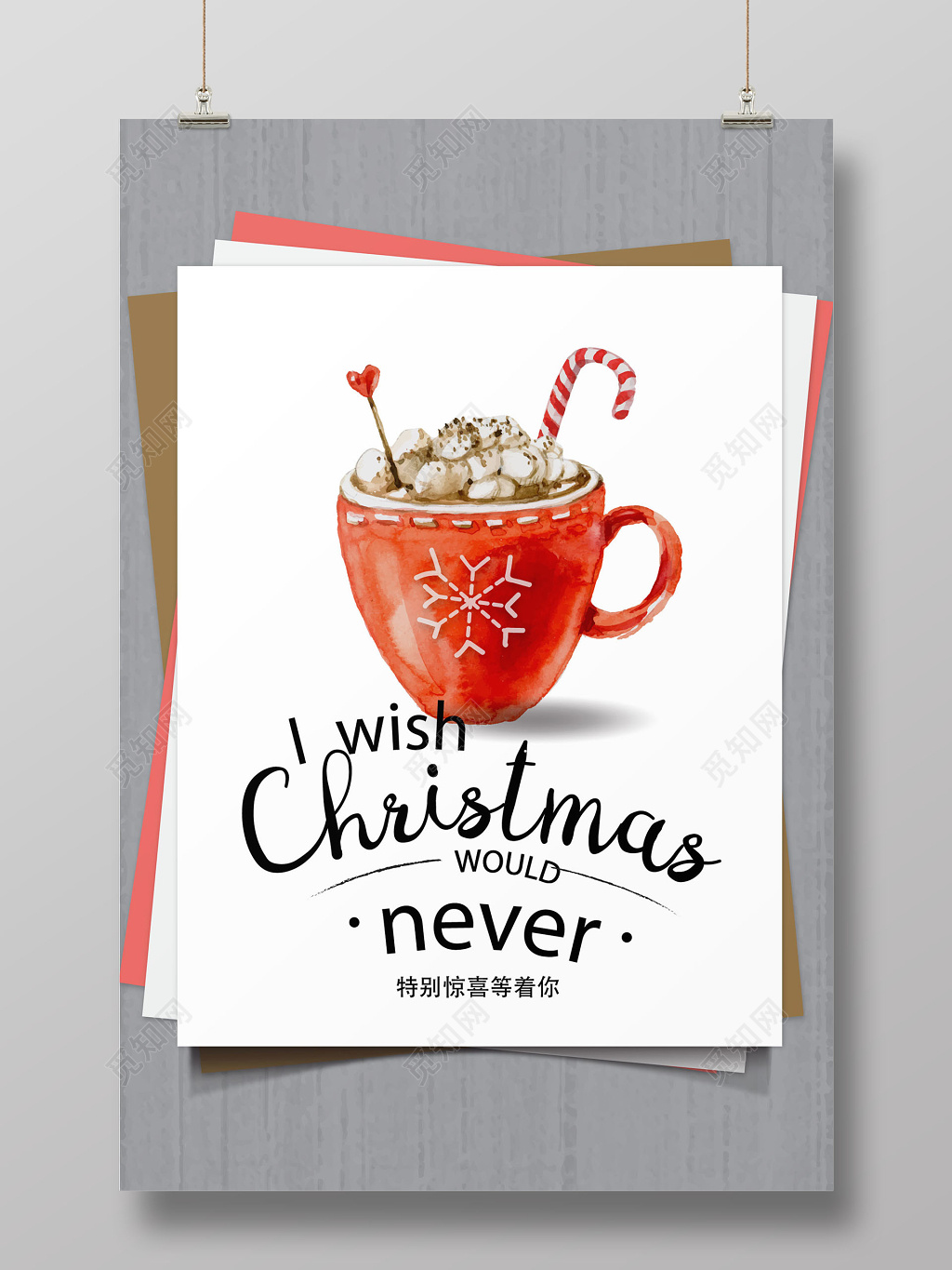 简约红色咖啡杯圣诞节圣诞促销海报