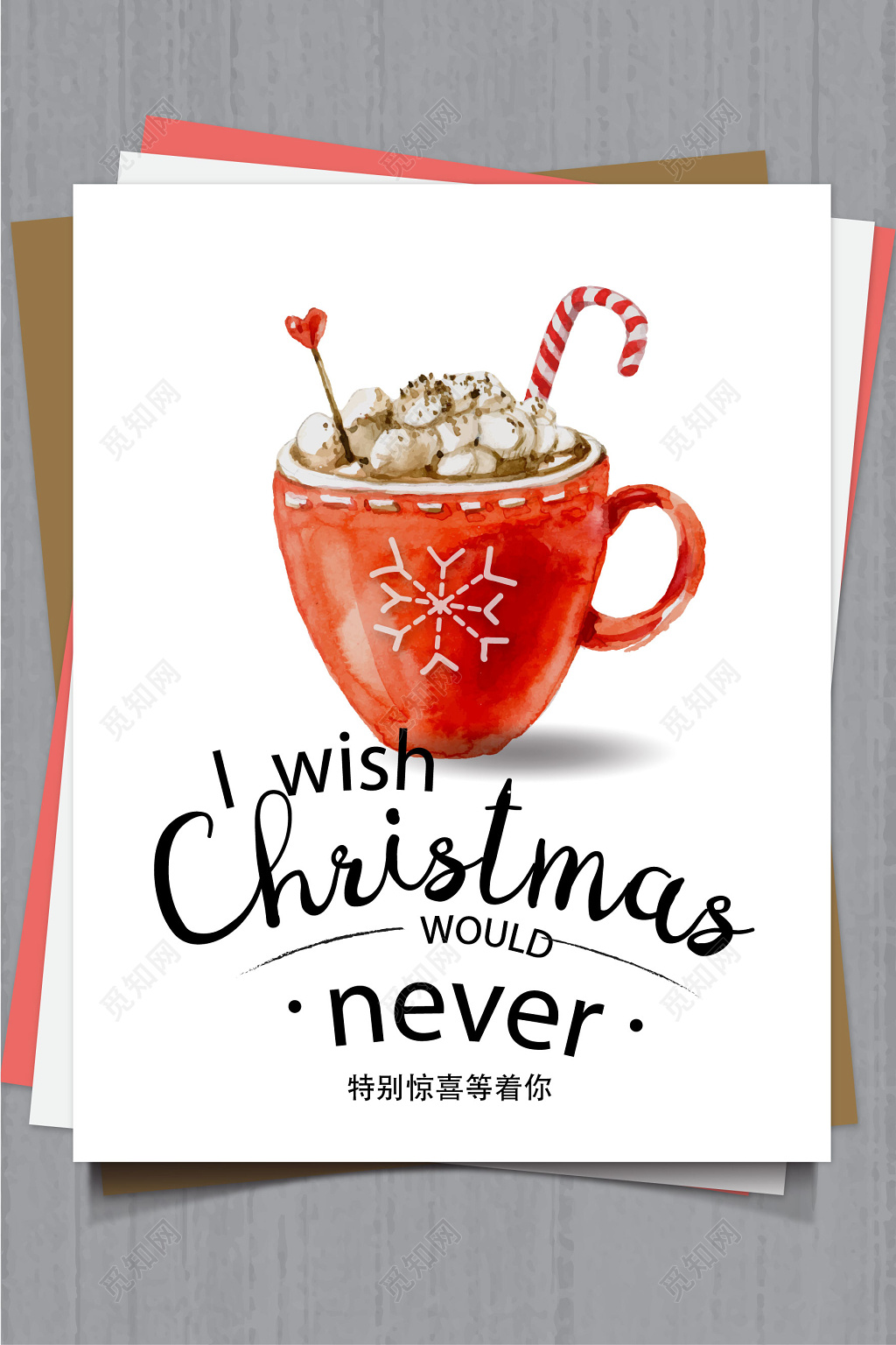 简约红色咖啡杯圣诞节圣诞促销海报