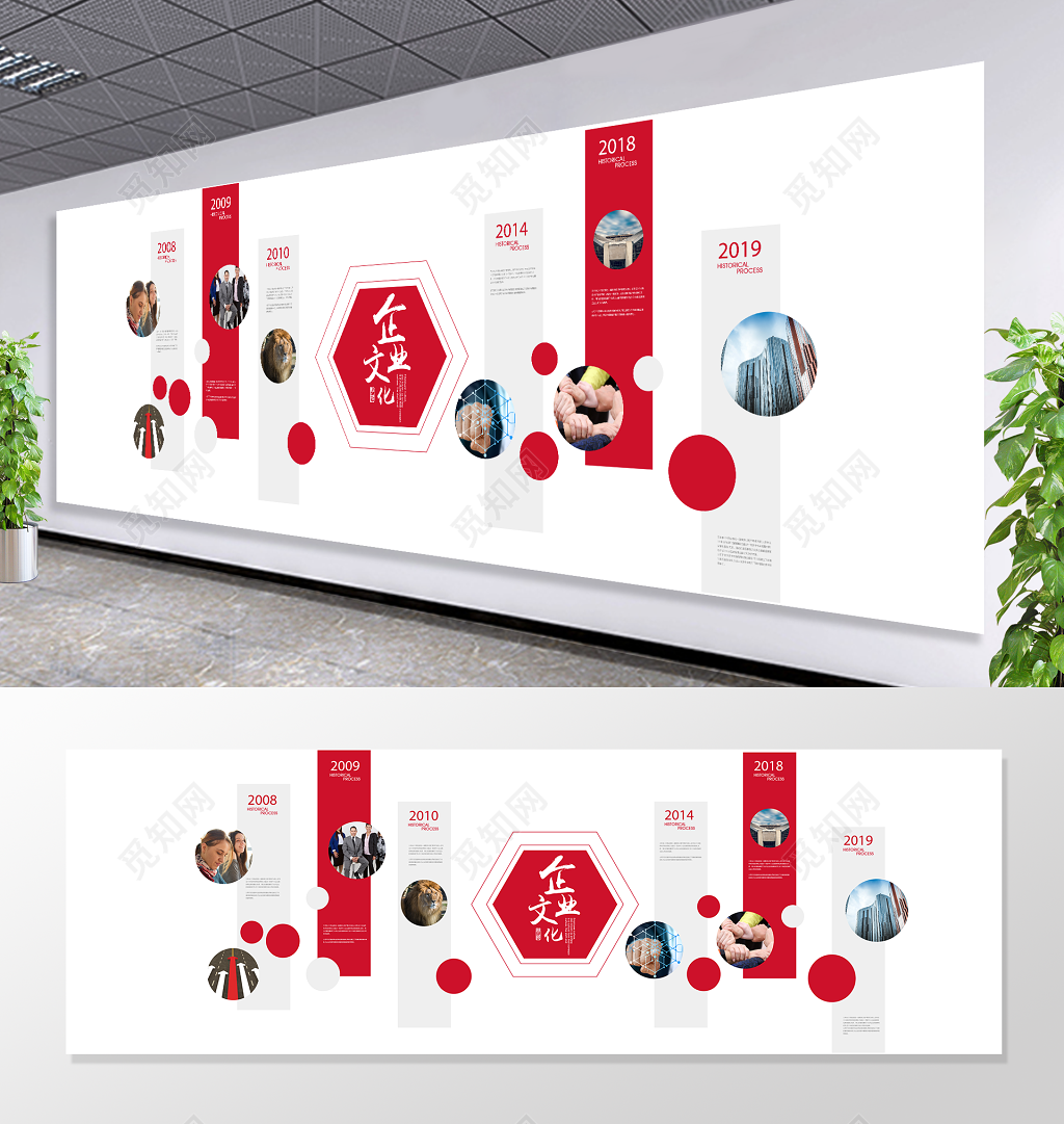 时间记录企业发展企业文化墙