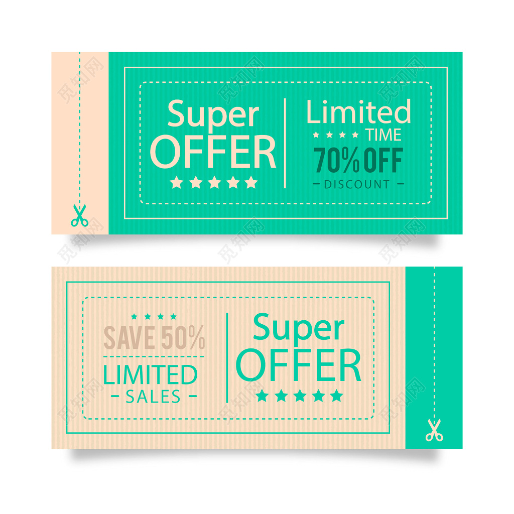 绿色简约优雅英文促销优惠券