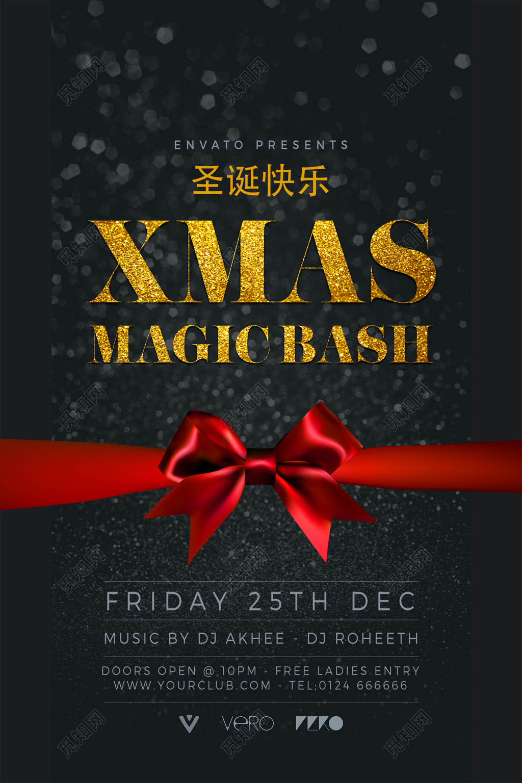 黑色简约圣诞节促销海报设计