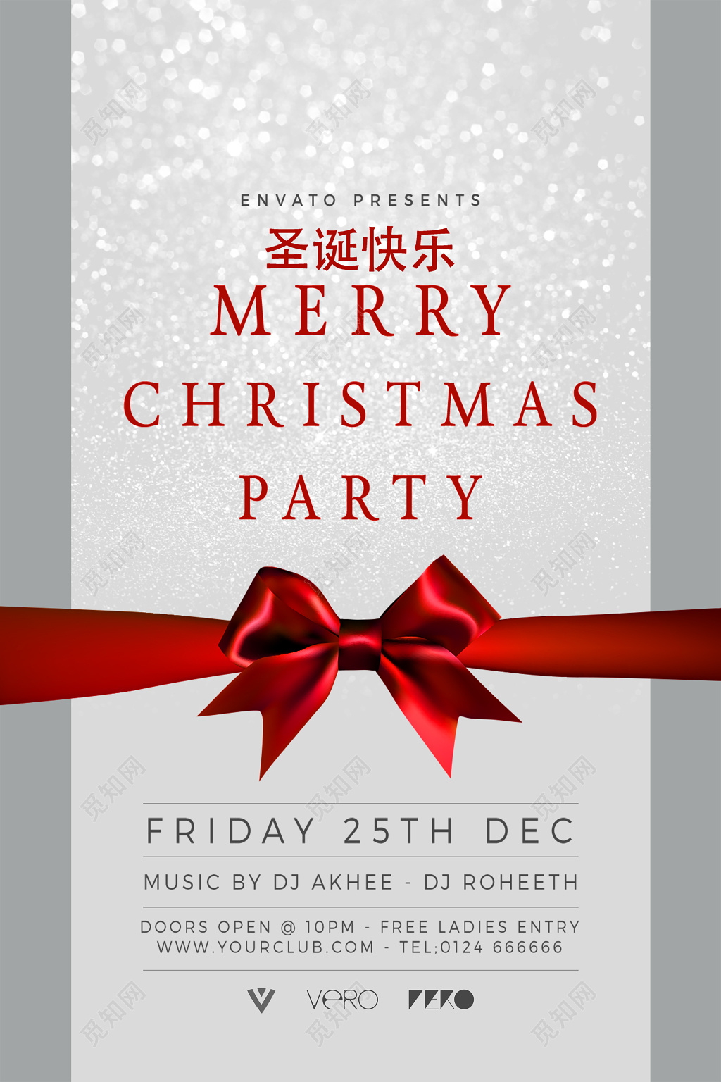 白底红字圣诞节促销海报简约设计