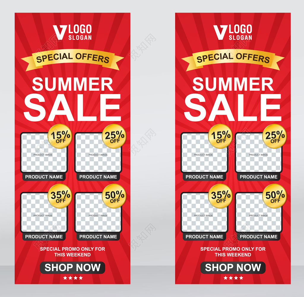 红色夏季促销打折英文易拉宝模板
