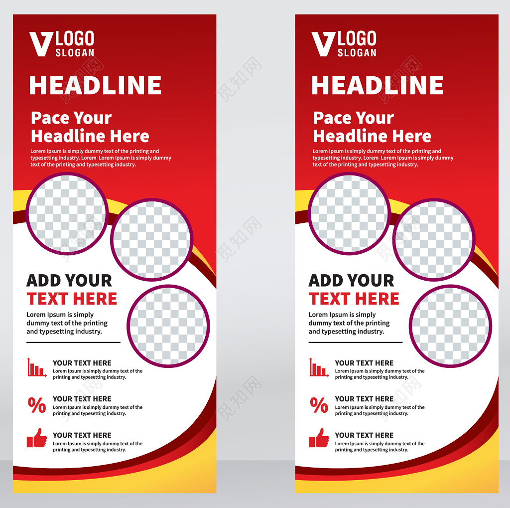 红色商务促销英文易拉宝海报