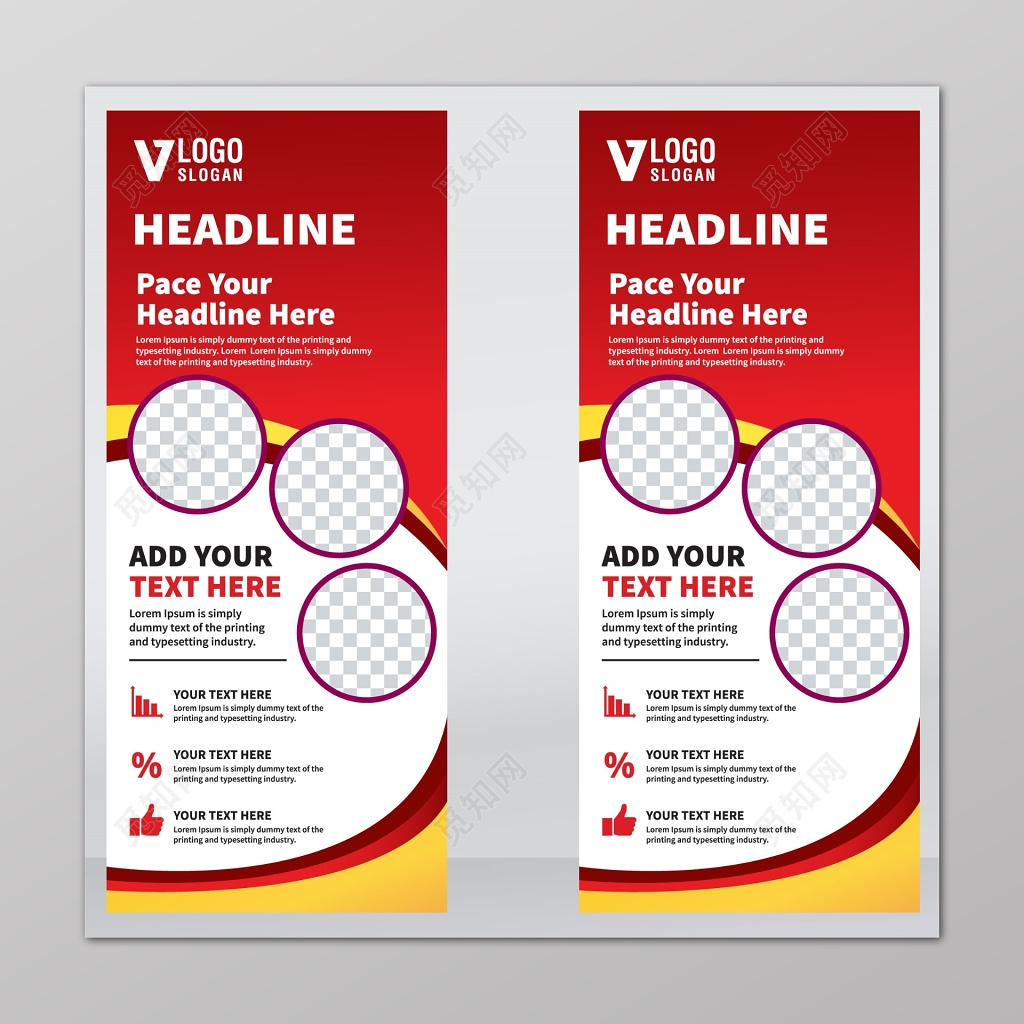 红色商务促销英文易拉宝海报