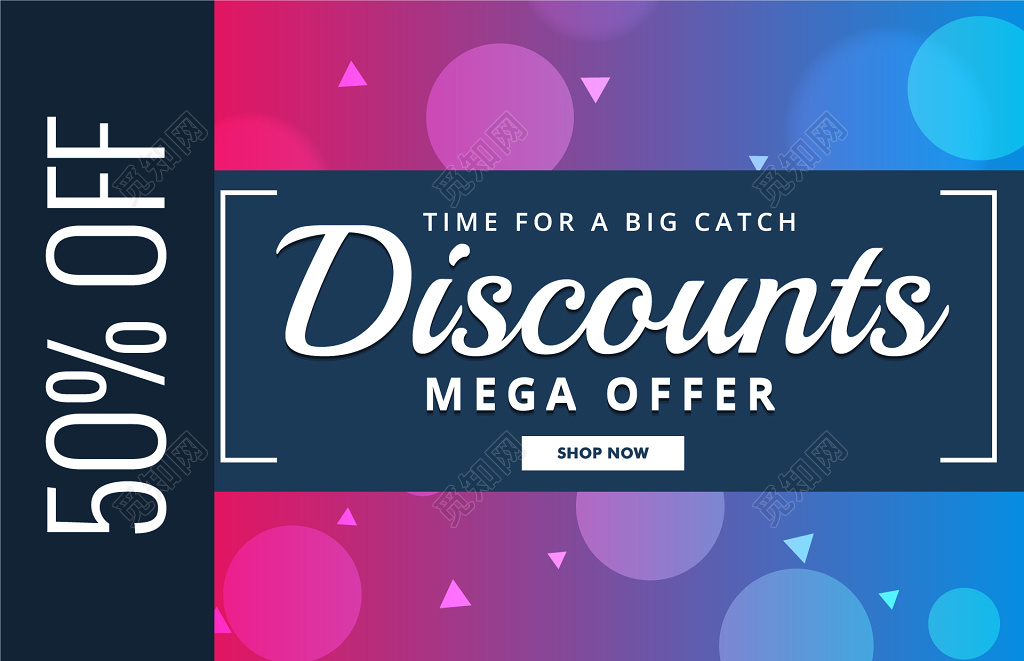 创意炫彩英文促销SALE折扣海报