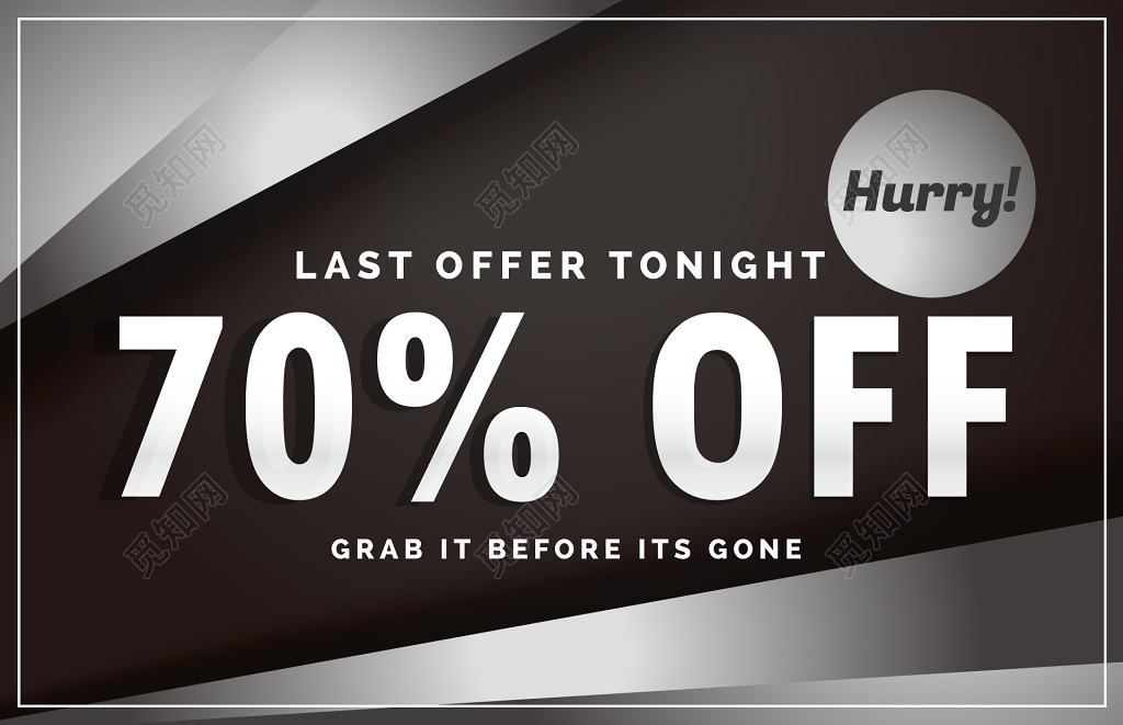 黑色高雅促销英文SALE折扣海报