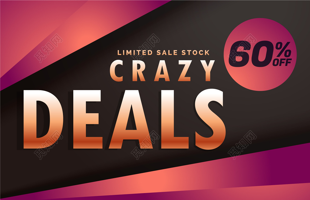 紫色优雅SALE折扣英文横版海报