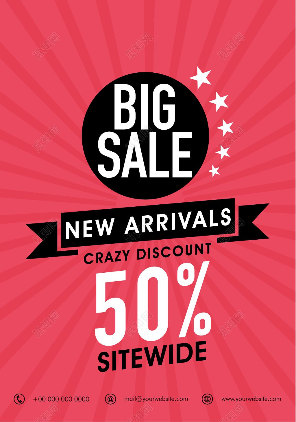 红色商城电商场大甩卖大促销活动海报