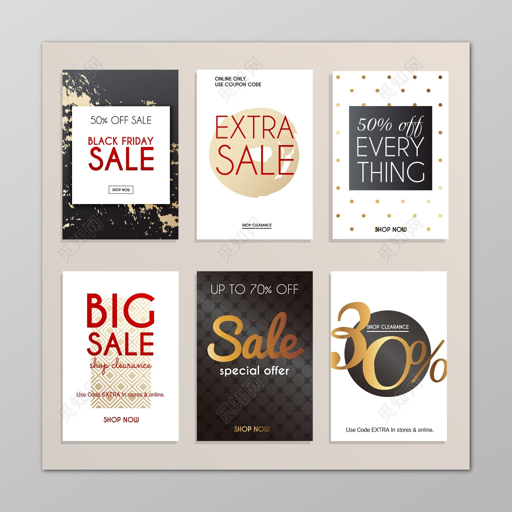 多款时尚简约英文促销海报设计