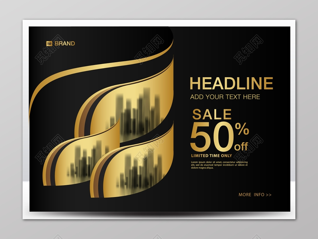 黑金高档品牌产品促销宣传海报