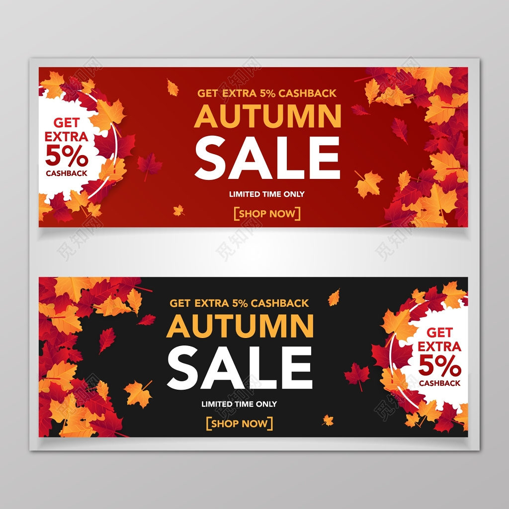 简约秋季枫叶折扣促销英文banner