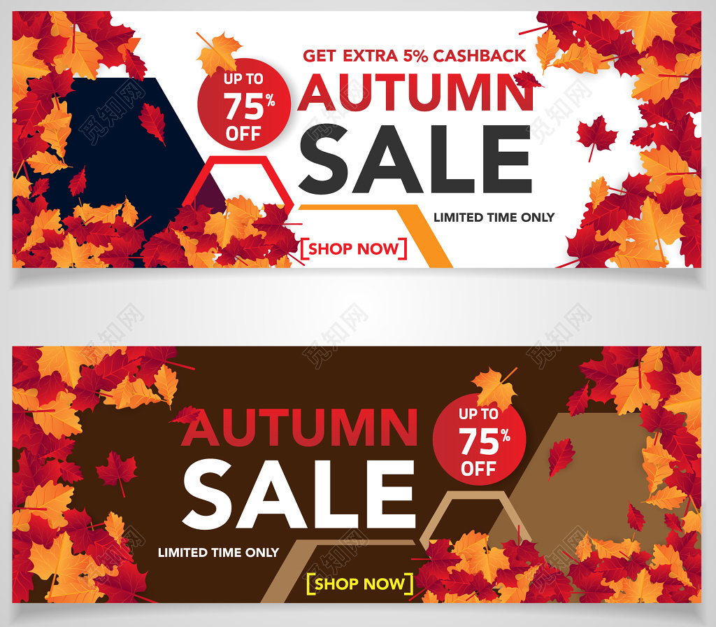 品牌折扣秋季促销英文banner