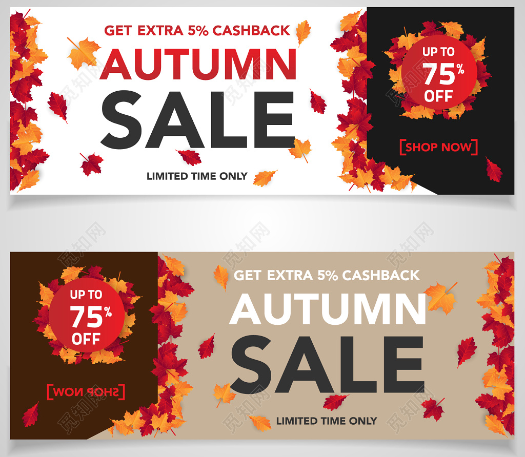 秋季枫叶品牌促销banner英文海报