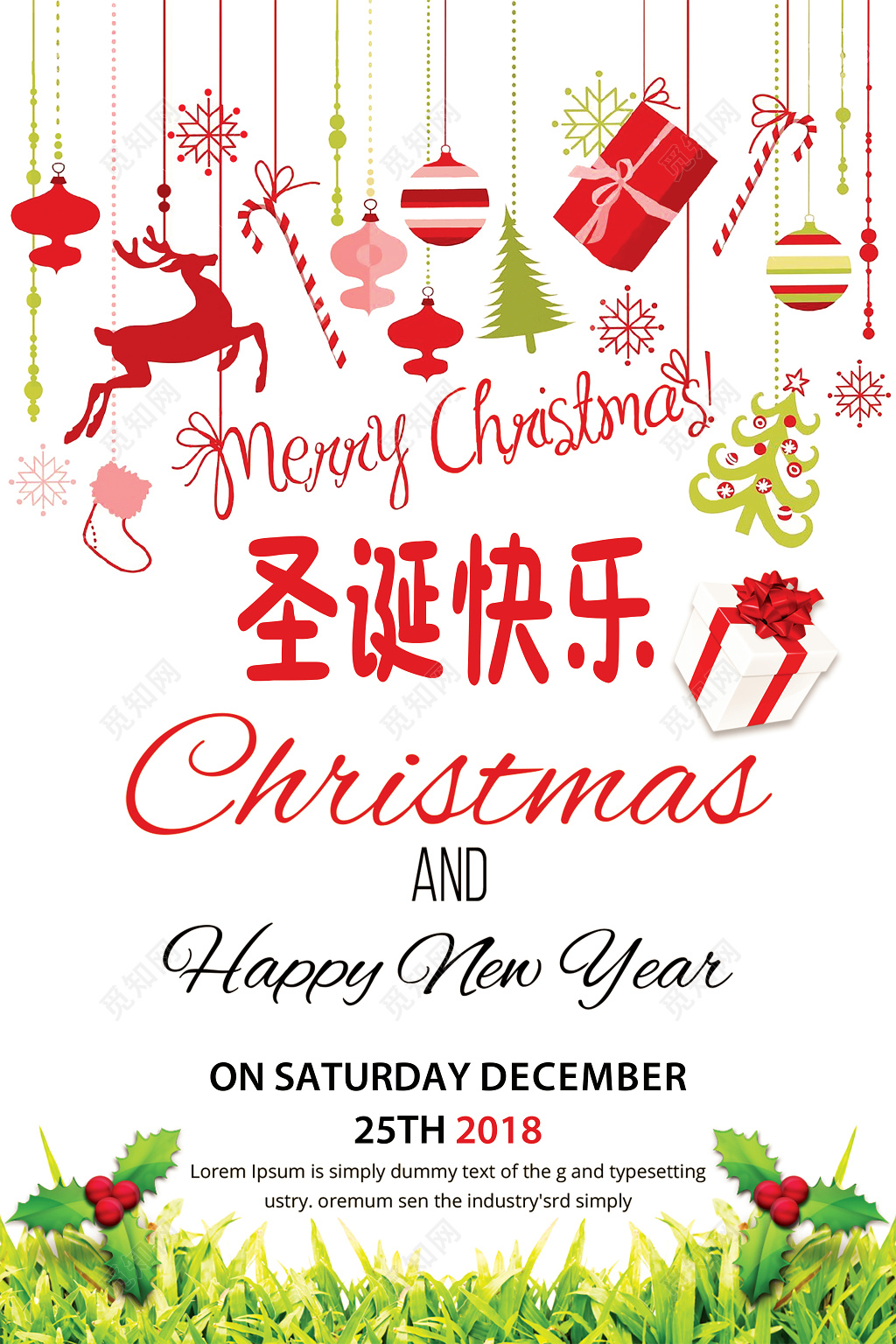 圣诞节创意海报