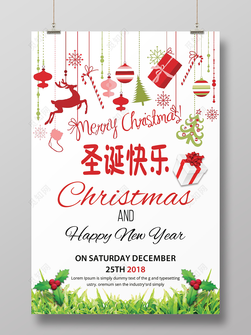 圣诞节创意海报