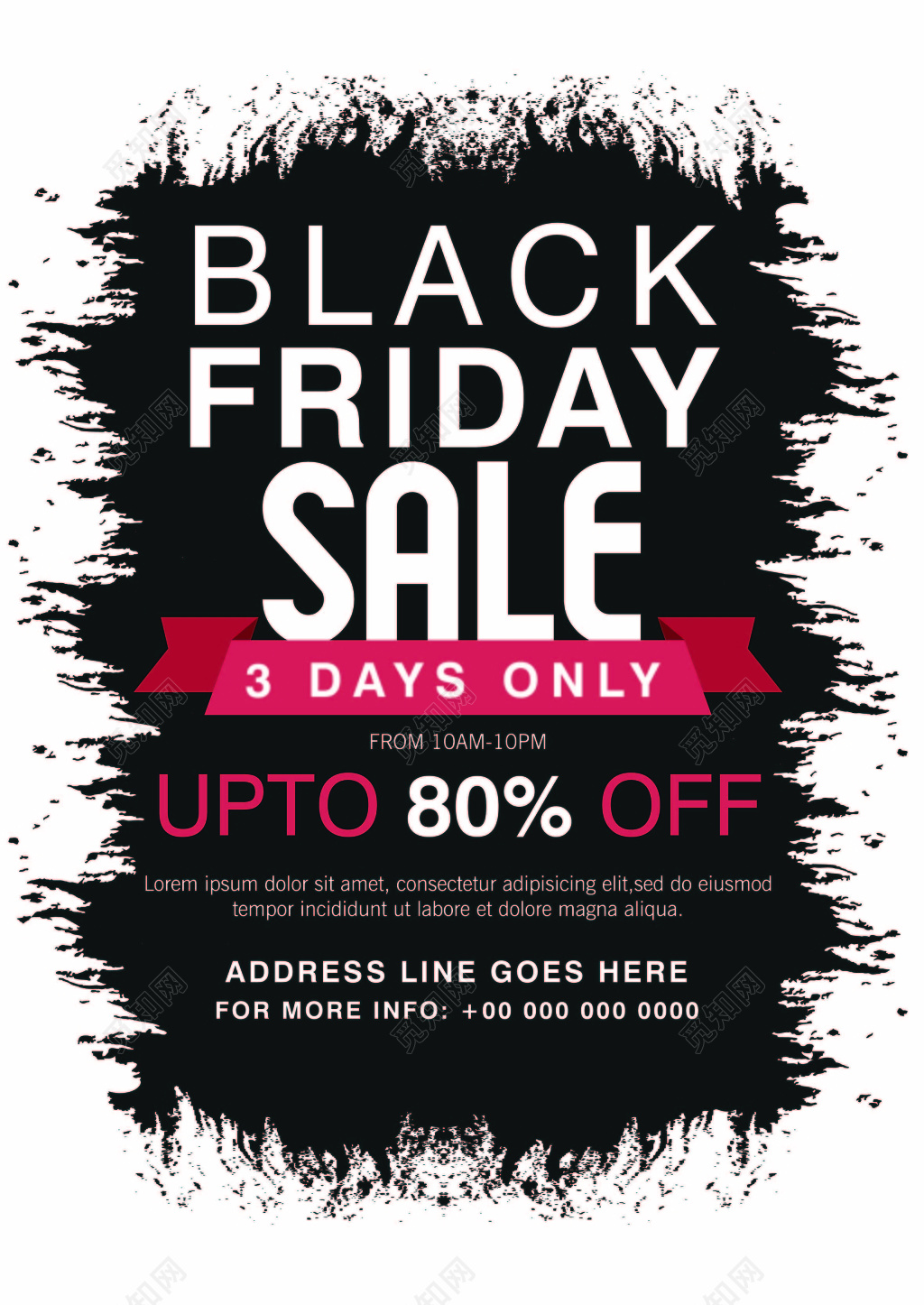 水墨风打折海报设计模板