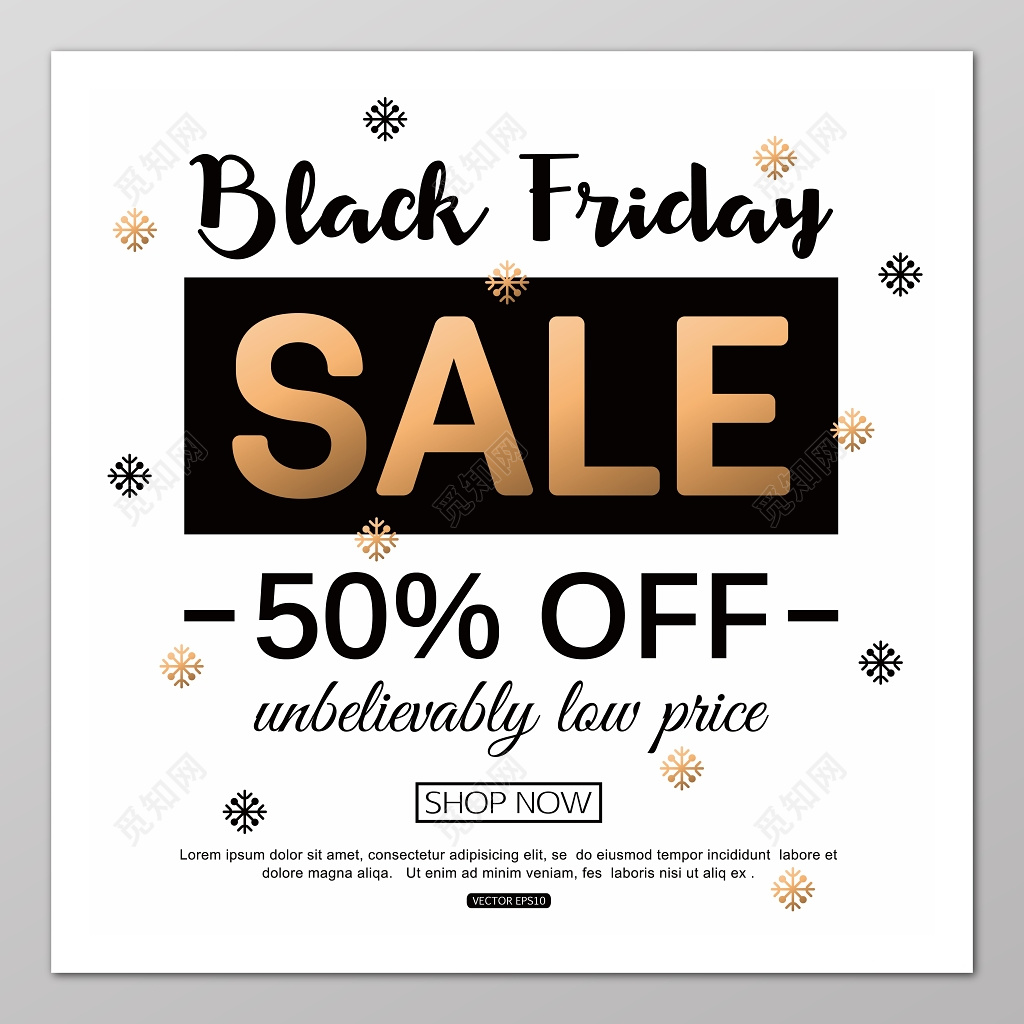 小清新清仓促销活动广告设计