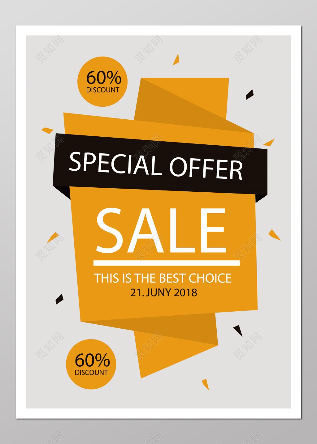 会员促销活动广告设计海报