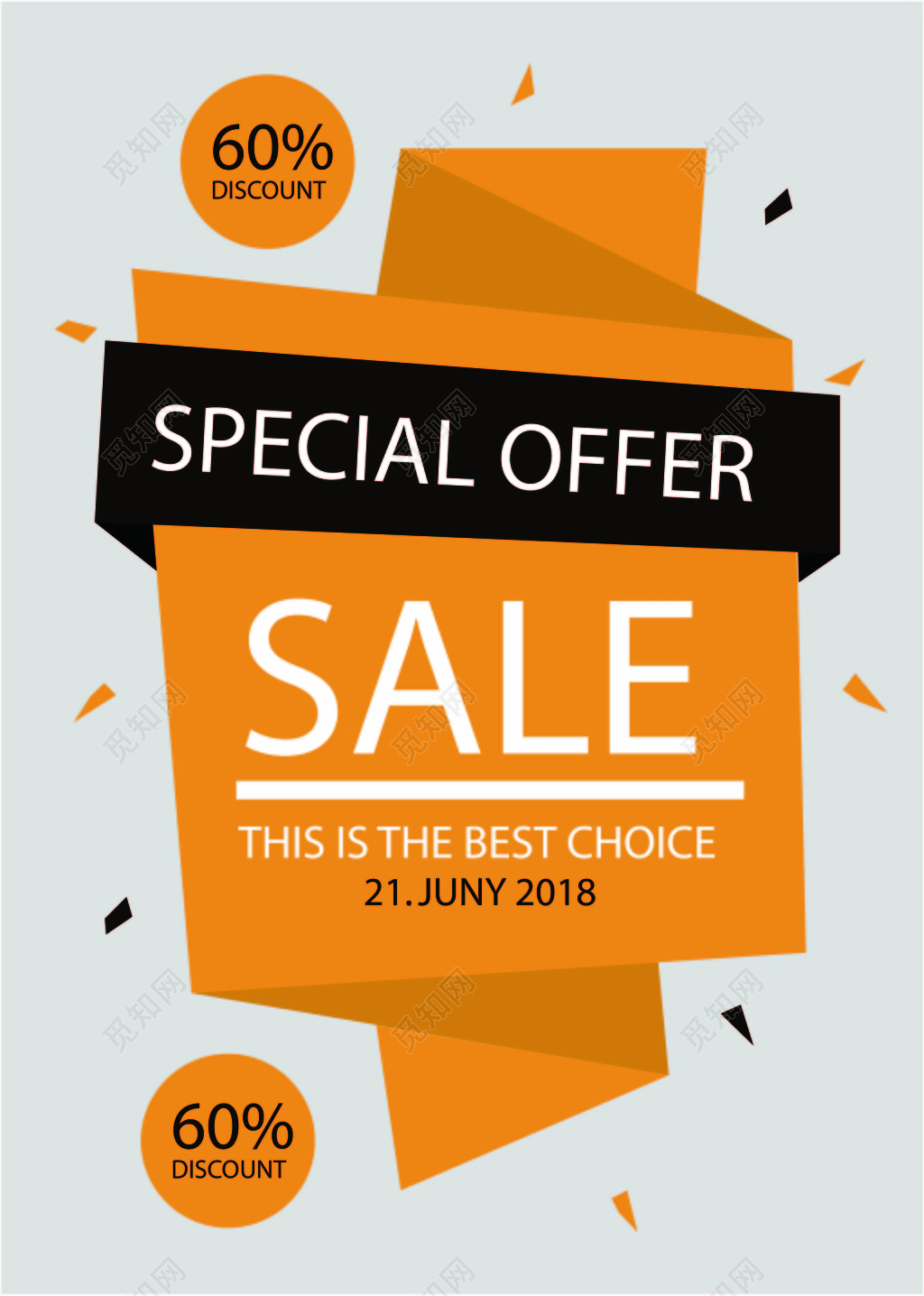 会员促销活动广告设计海报