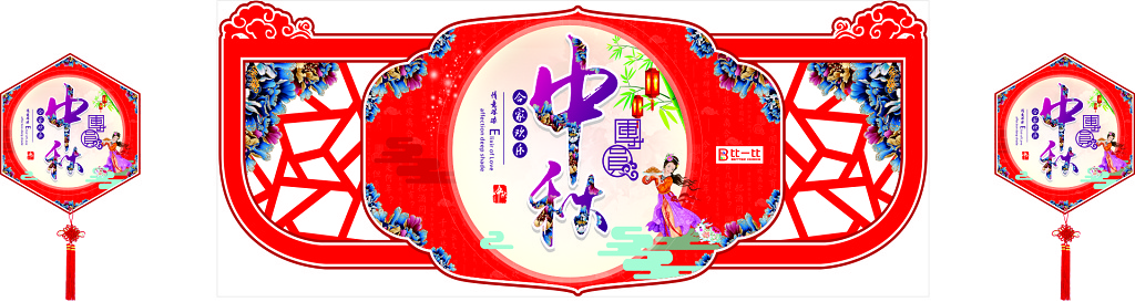 红色喜庆中秋节超市促销活动海报