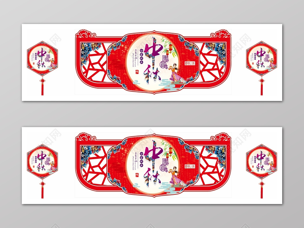 红色喜庆中秋节超市促销活动海报