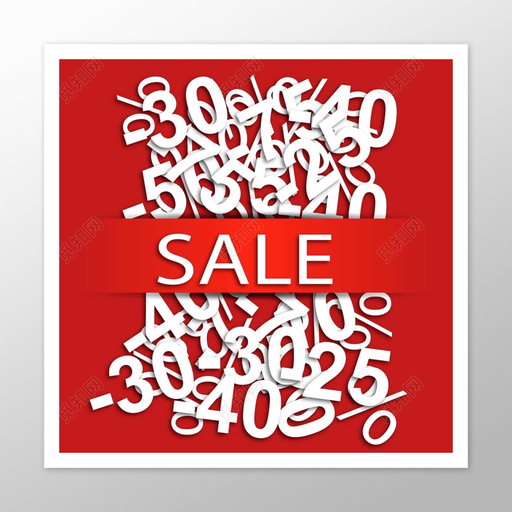 红色SALE限时促销海报