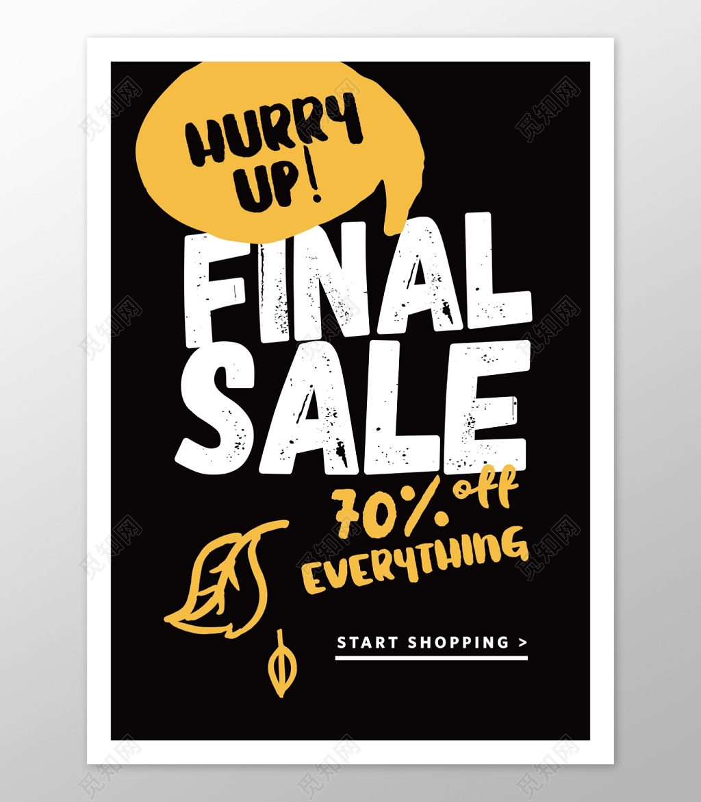 黑色sale折扣大酬宾促销海报设计