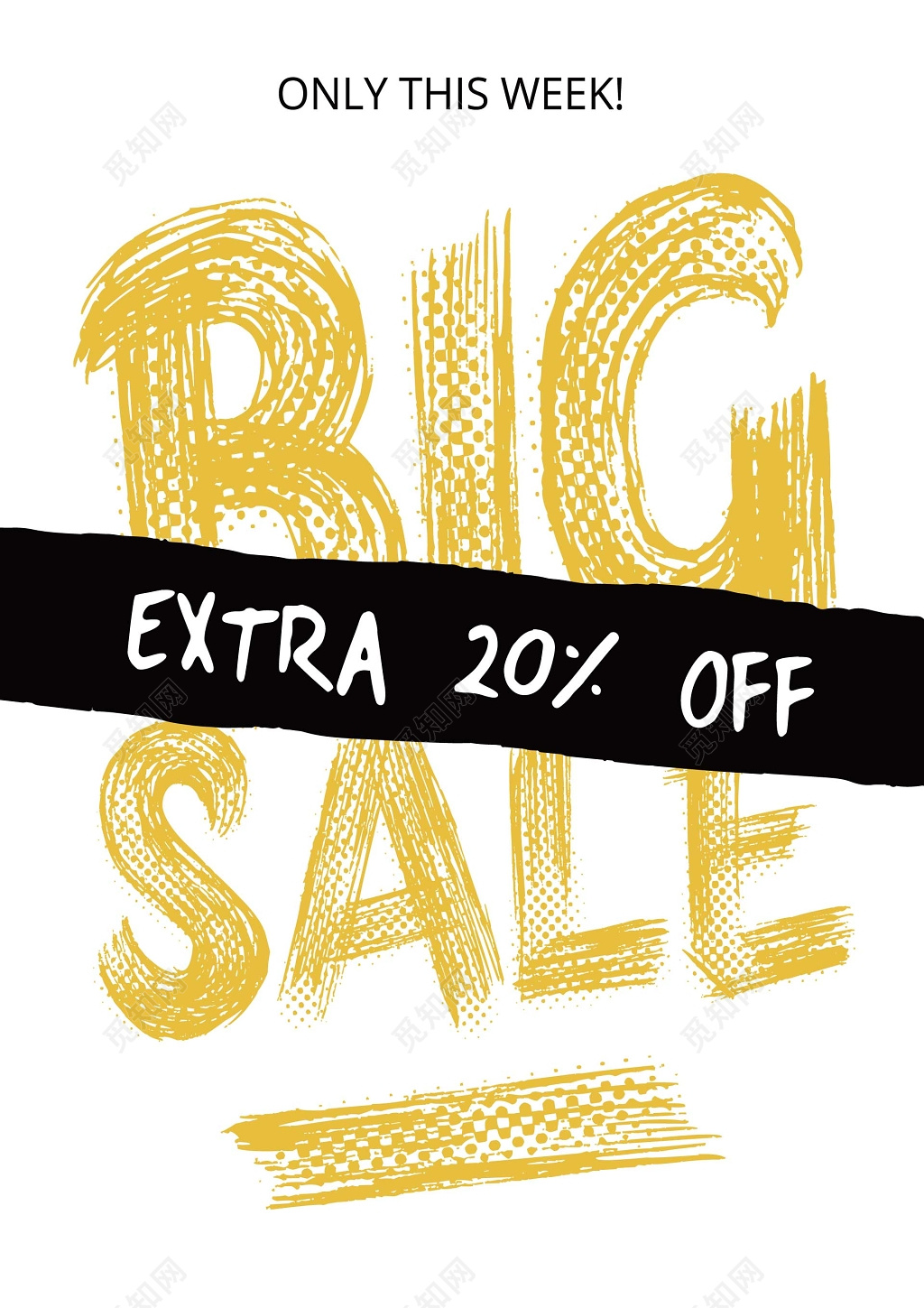 白色sale限时优惠酬宾广告设计