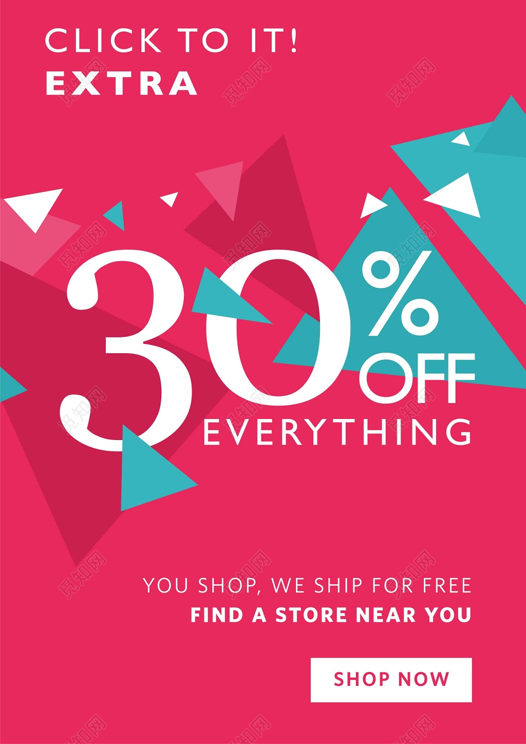 sale促销大酬宾粉色广告设计