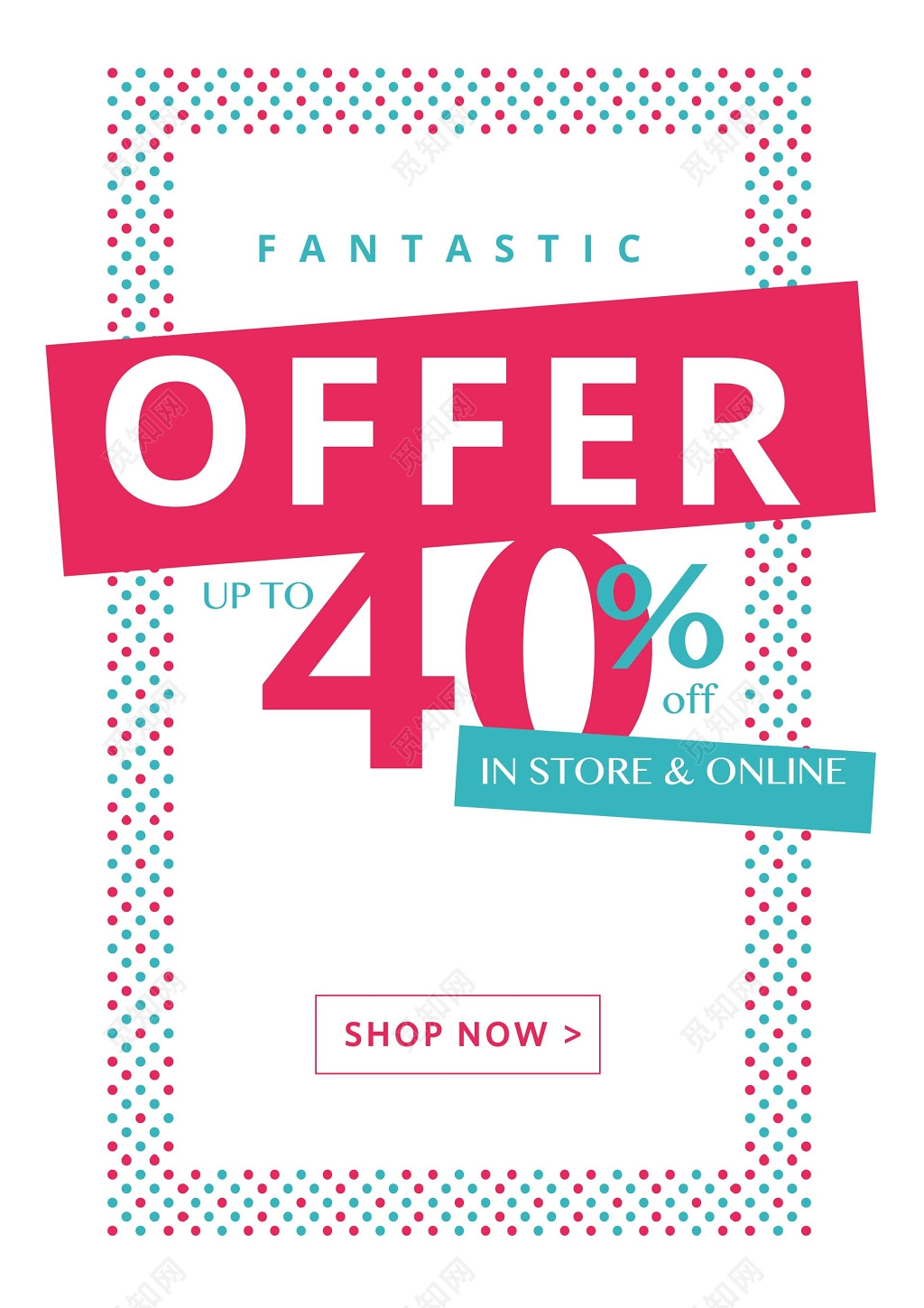 SALE简约促销折扣广告设计