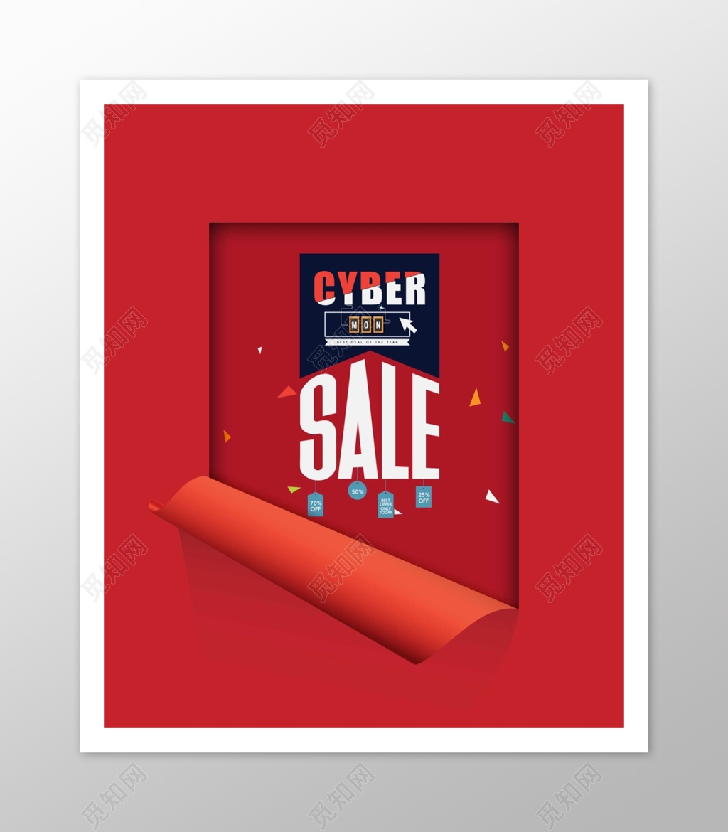 红色sale促销折扣海报设计