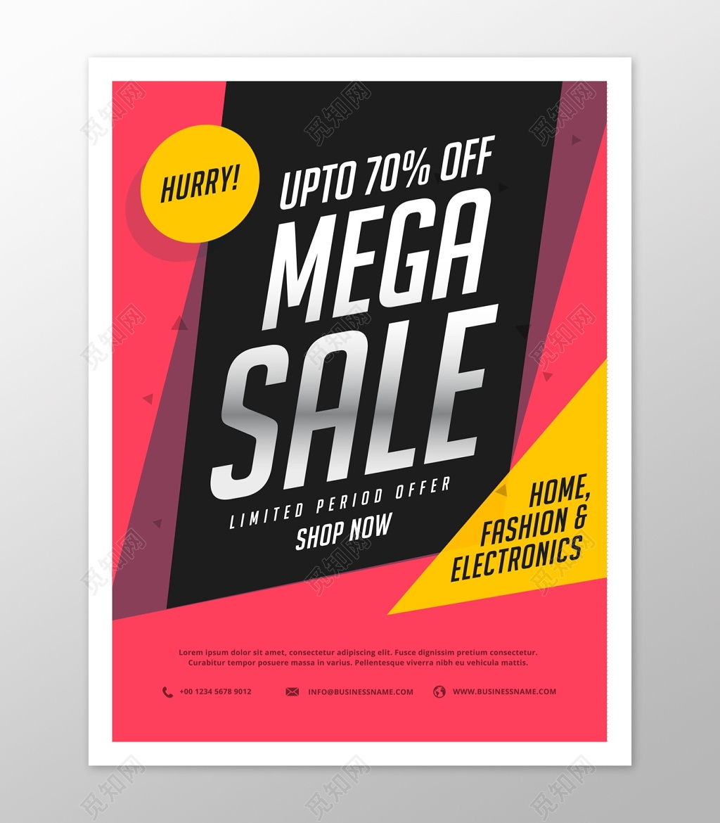 粉色sale折扣特卖会