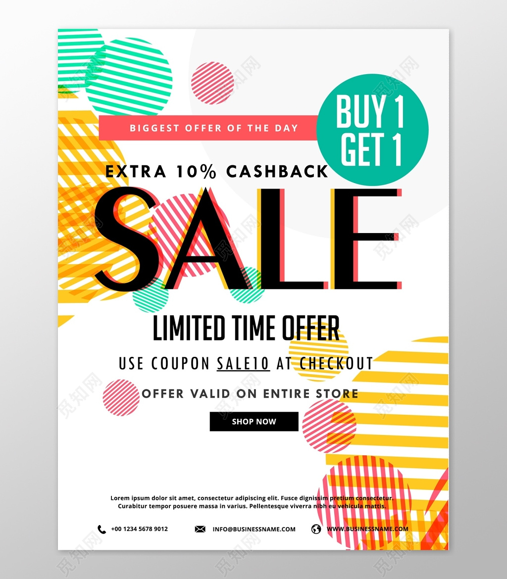 简约活泼限时sale特卖会