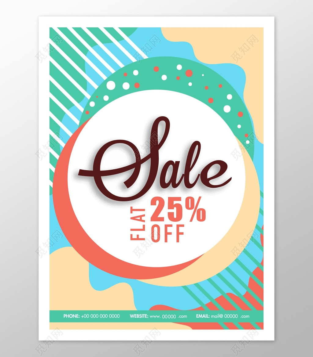 活泼sale优惠特卖会