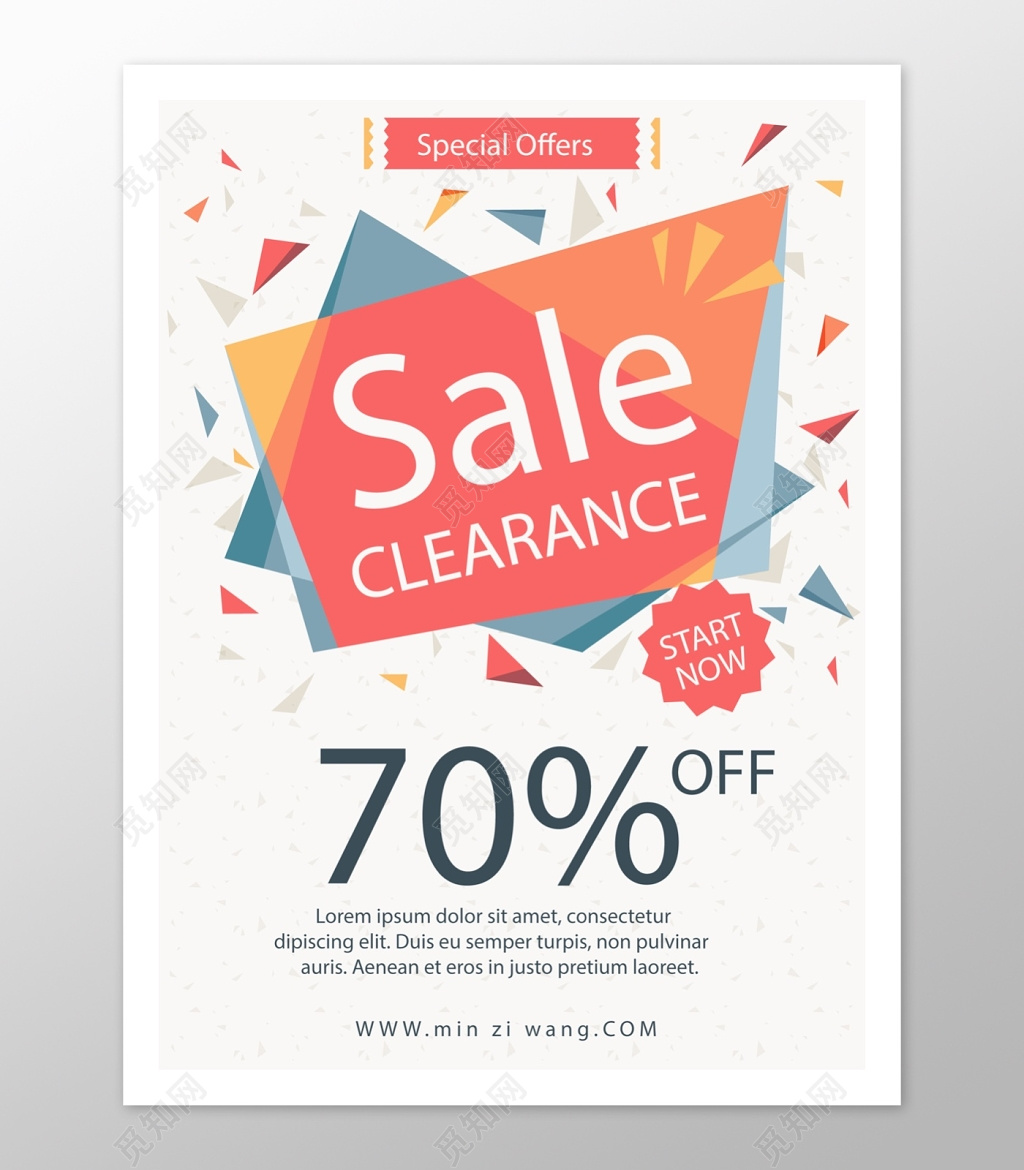 sale活泼限时优惠特卖会