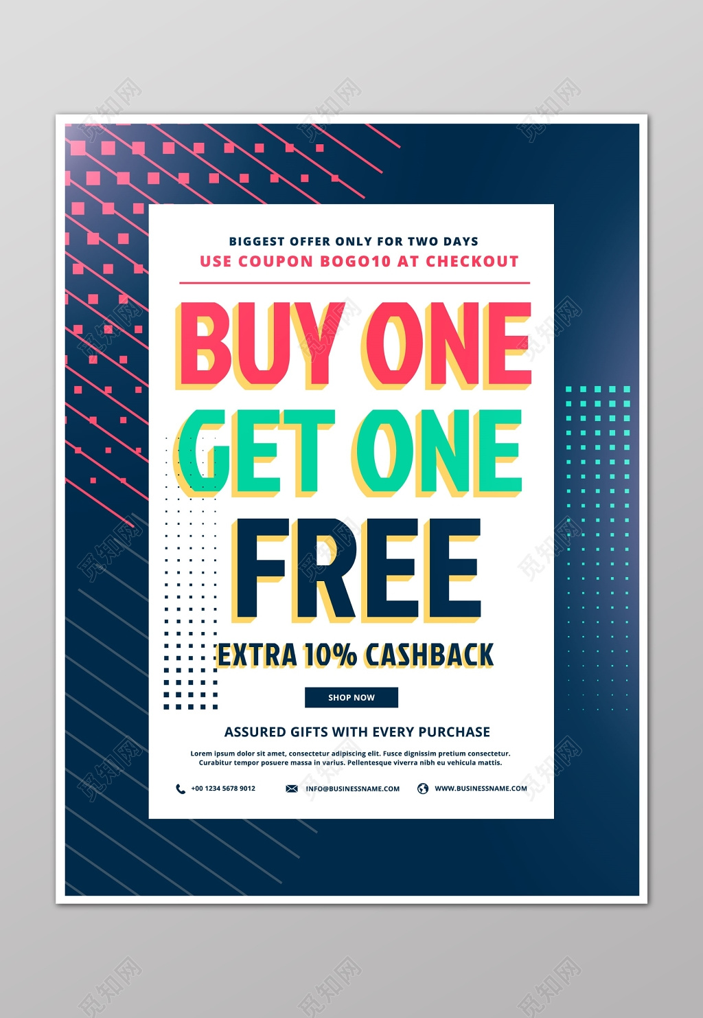 简约时尚换季清仓英文促销海报