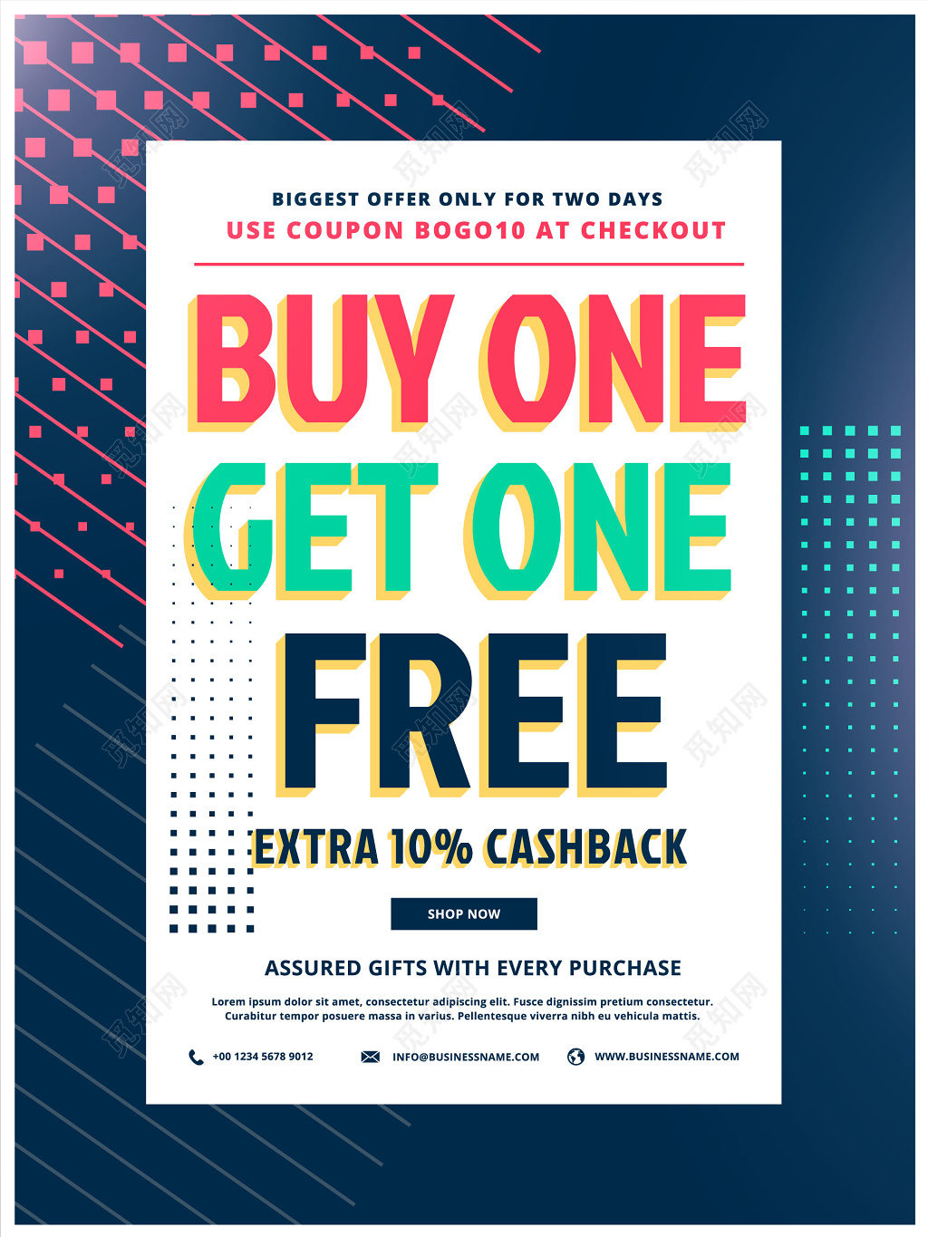 简约时尚换季清仓英文促销海报