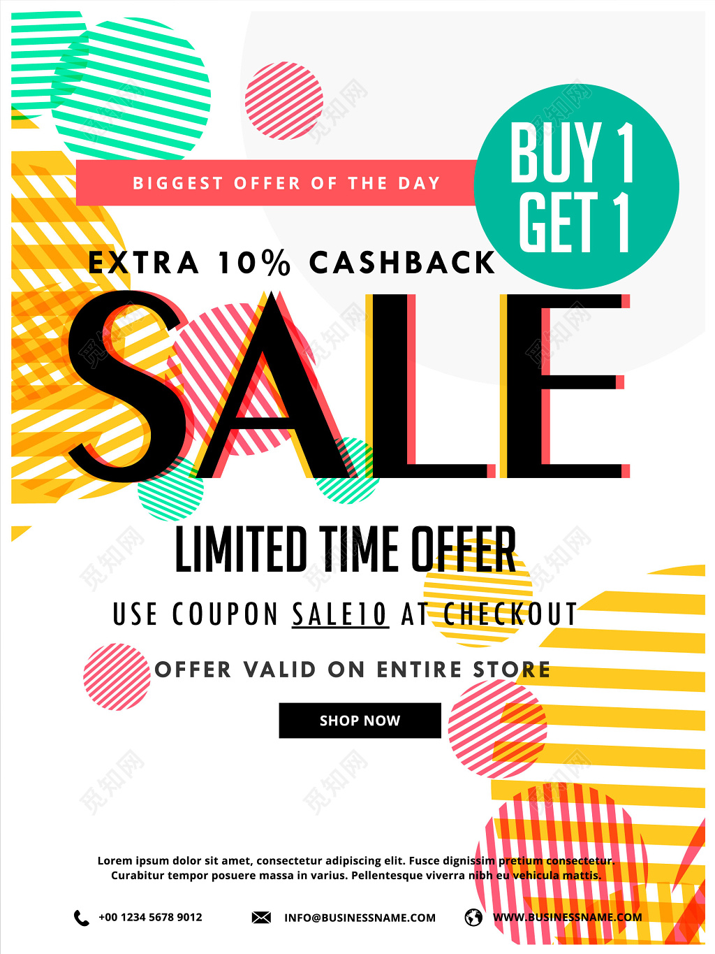 买一送一换季清仓英文促销海报