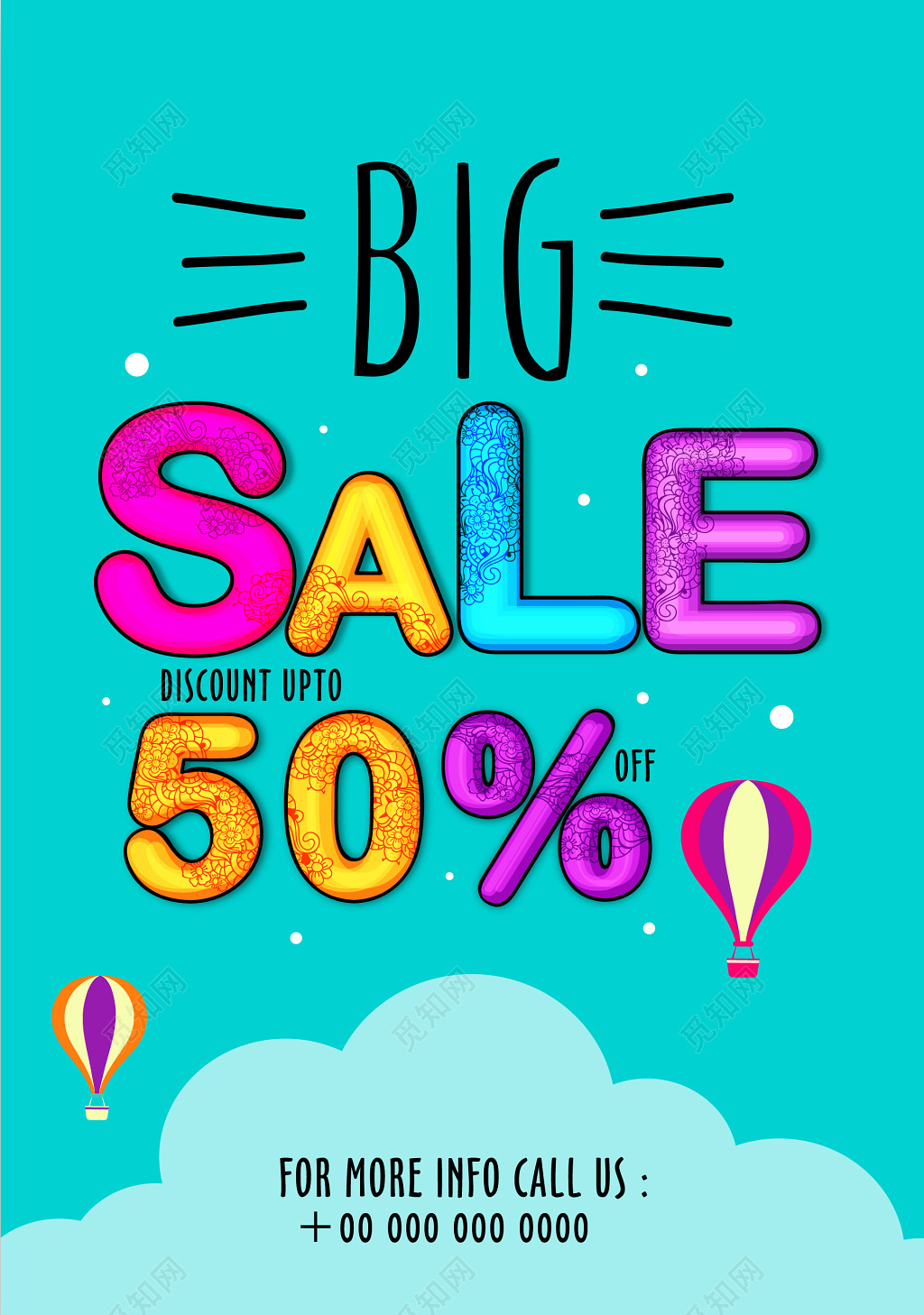 童趣英文SALE换季清仓海报