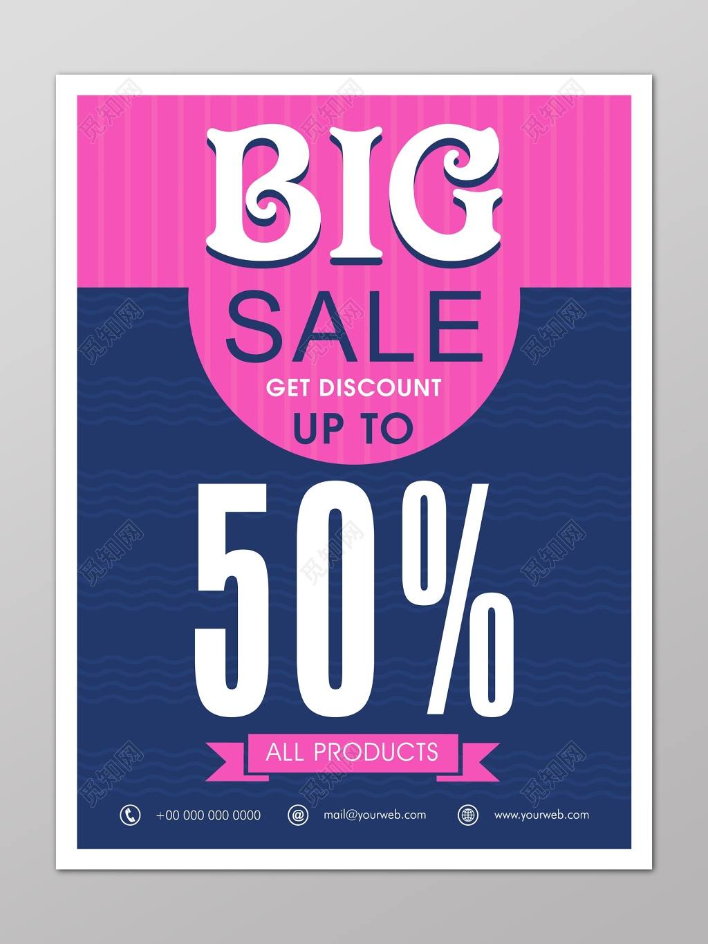 时尚简约大促销换季清仓英文海报